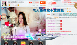混血甄嬛小主主播照片