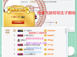 .奕露西￥唱歌.主播照片