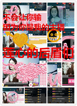 荣ღ荣儿主播照片