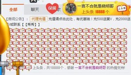 安静的美男子~~主播照片