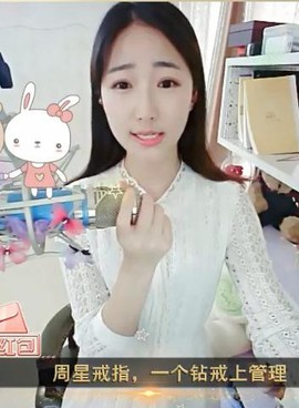 舜为尧+司徒叔叔主播照片