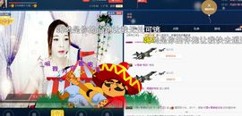 仙遇🎶梦之艺主播照片