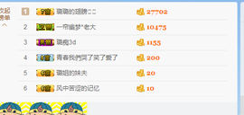 一帘幽梦as主播照片