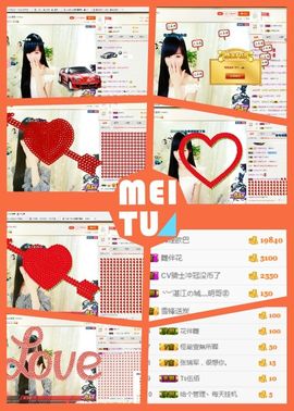 曲终人散皆是梦、主播照片