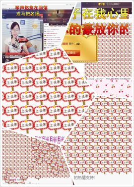 纯情要吃钙~钙片主播照片