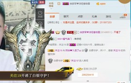 阿俊_主播照片