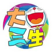 123呀321海报