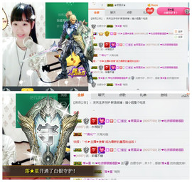 ❤吃货娜娜❤主播照片