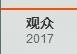 杨妹小可爱主播照片
