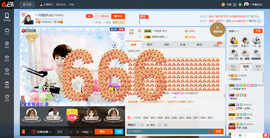 一帘幽梦as主播照片