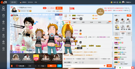 一帘幽梦as主播照片