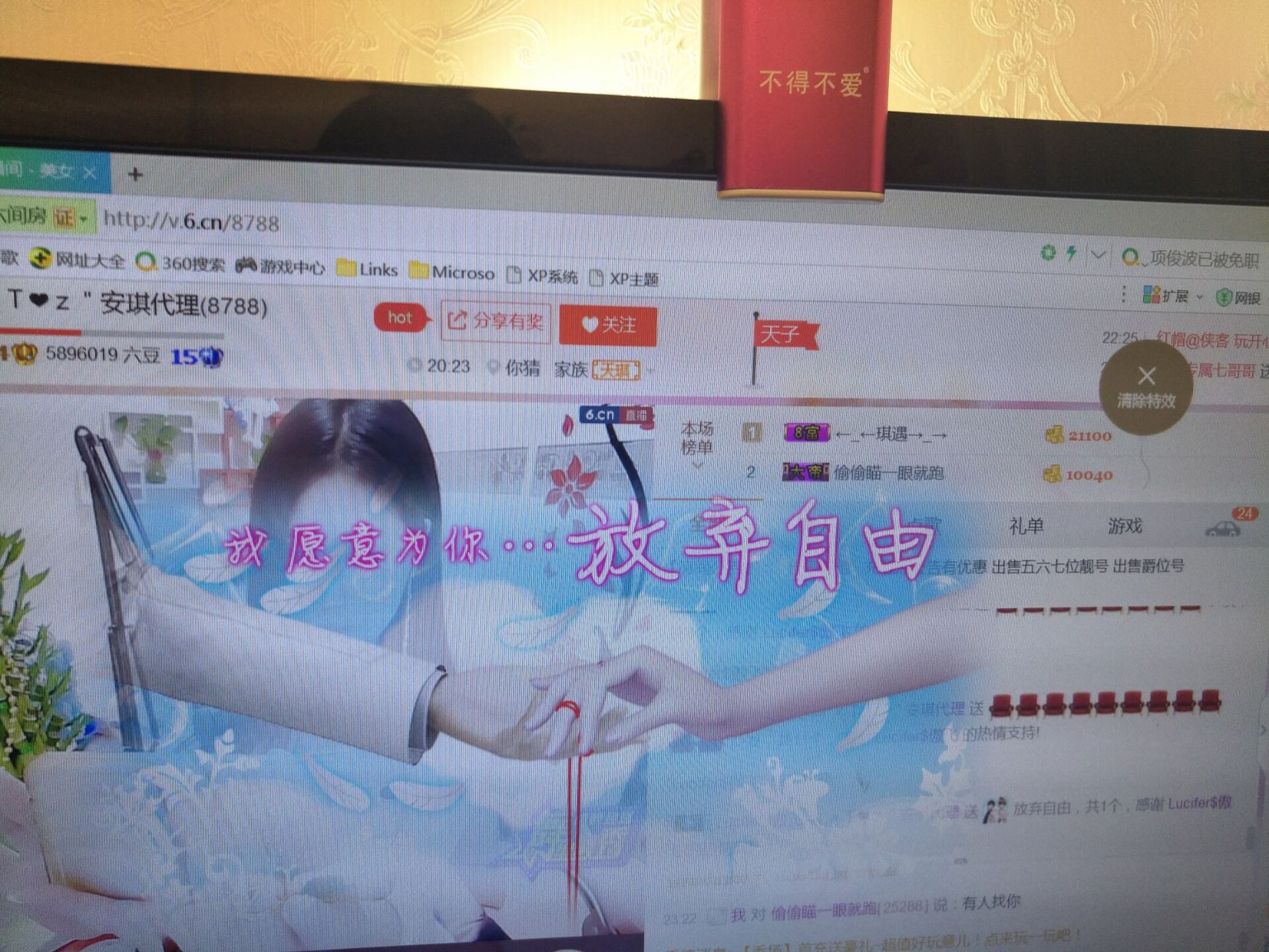 安琪同学的图片