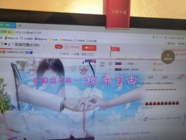 安琪同学主播照片
