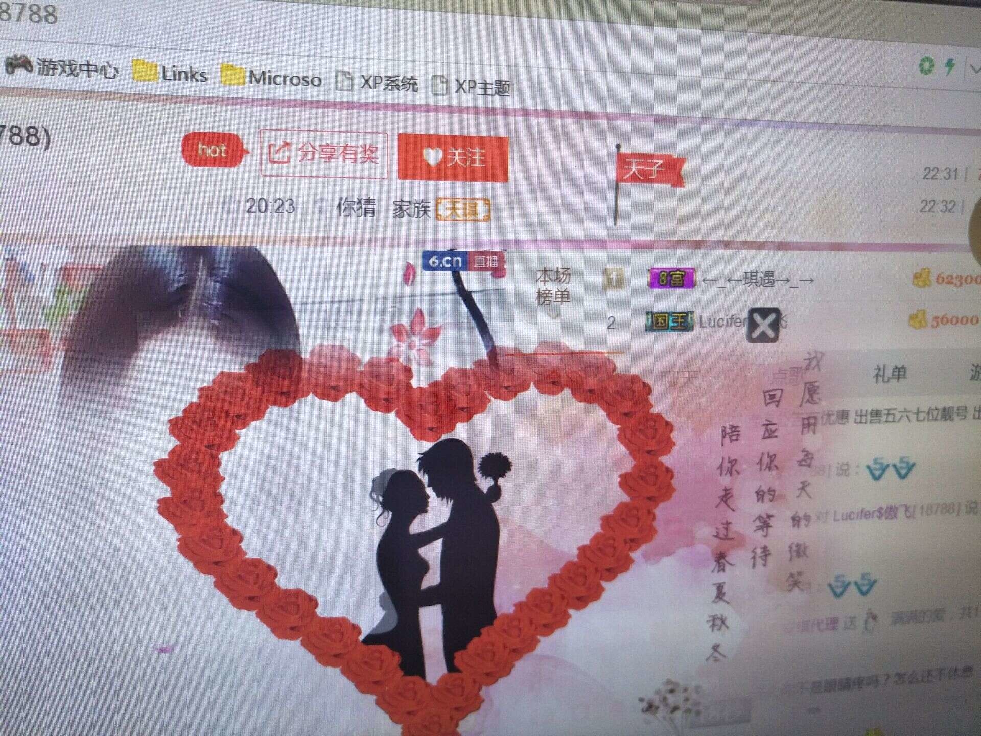 安琪同学的图片
