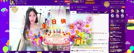 四川雨打湿了温州的夜主播照片