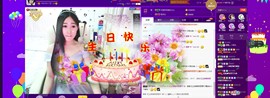 四川雨打湿了温州的夜主播照片