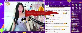 四川雨打湿了温州的夜主播照片