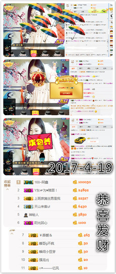 村花😯主播照片