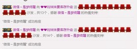 ℒℴvℯ玲妹妹♪♪主播照片