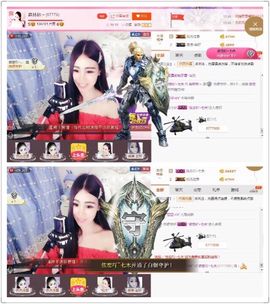 ℳ.休～*主播照片