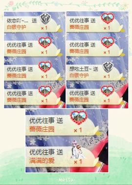 ℳ.休～*主播照片