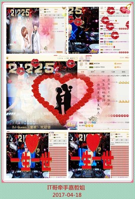 DJ21225主播照片
