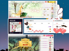 你你小公主？主播照片