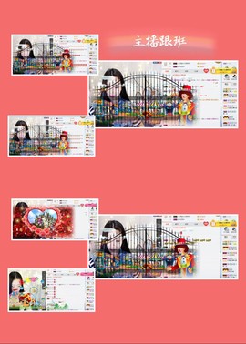 鑫儿～主播照片