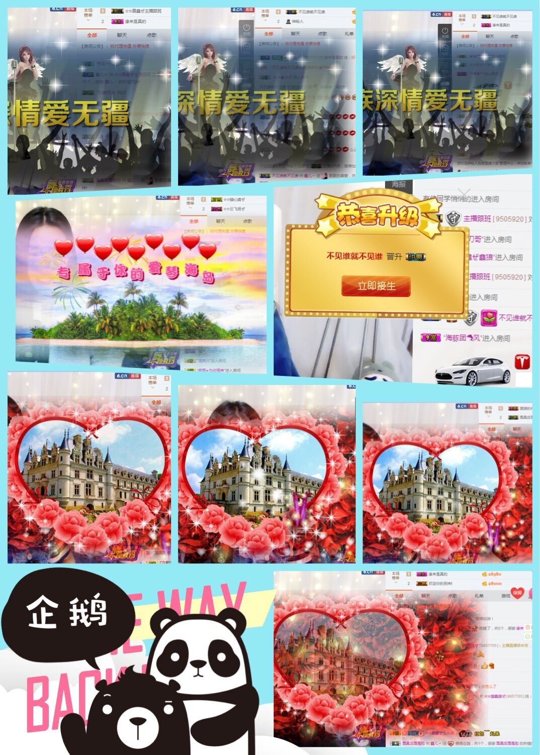 鑫儿～的图片