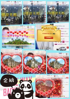 鑫儿～主播照片