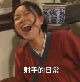 牧马一直在等你~主播照片