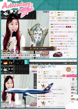 ❁偲偲❁╭☞六月见主播照片