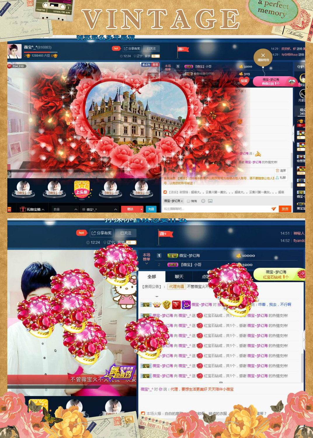 calm~薇宝的图片