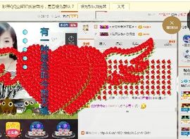 ？？！！，，？？主播照片