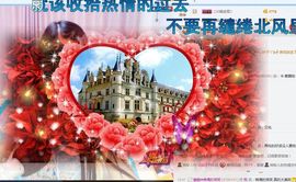 仙儿上班，不定时直播主播照片