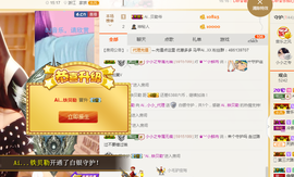 小小凡🎤（8点播）主播照片