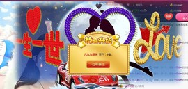 九小九，主播照片