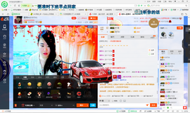 琳琳觉主主播照片