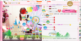 开心❤️❤️果主播照片