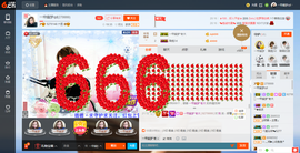 一帘幽梦as主播照片