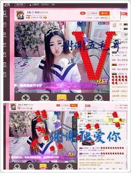 ⊱♧嘟嘟♧⊰主播照片