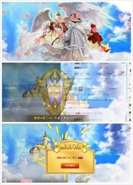海鸽晚上播主播照片