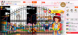 芯儿❀求任务请找我主播照片