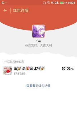 ✨媳婦⭐求🌙帶走✨主播照片
