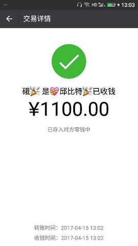 ✨媳婦⭐求🌙帶走✨主播照片