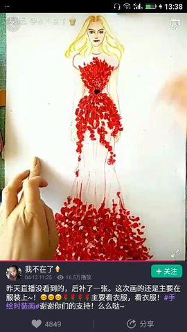 ✨媳婦⭐求🌙帶走✨主播照片