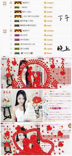 ♚艺琪♚充值代理主播照片