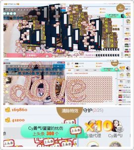 凡音🧡歌手加油主播照片