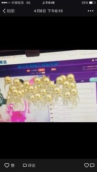 菲菲就要飞的主播照片