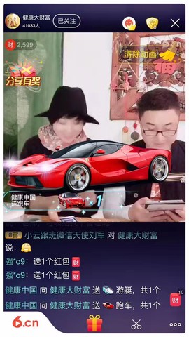 娜都不是事儿主播照片